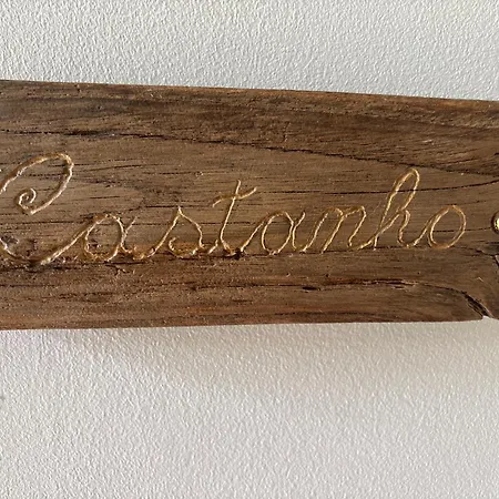 Casa Joya-2